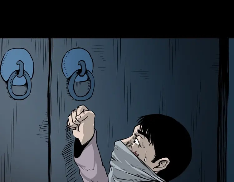 《三老爷诡事会》北瓜（下） 第6页