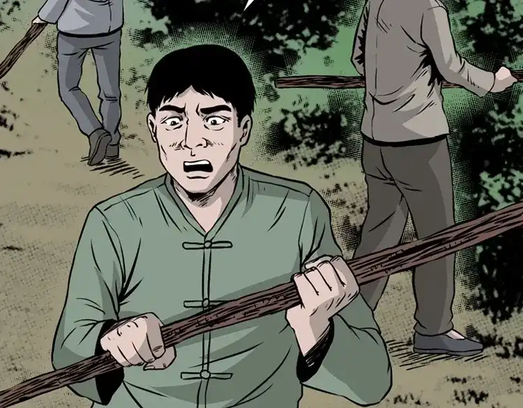 《三老爷诡事会》北瓜（下） 第138页