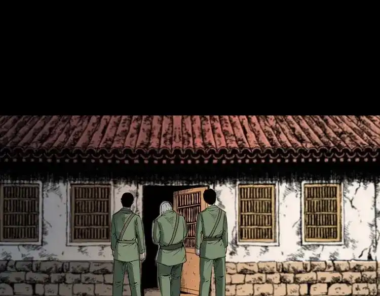 《三老爷诡事会》山神的真面目 第42页