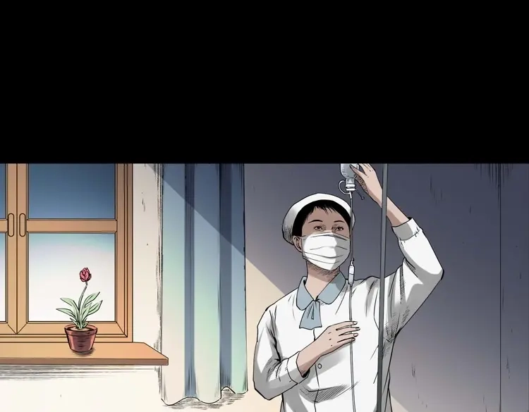 《三老爷诡事会》山神的真面目 第187页