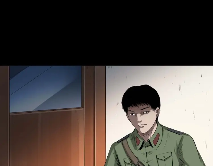 《三老爷诡事会》山神的真面目 第14页