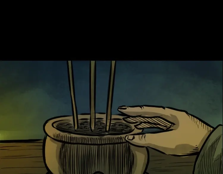 《三老爷诡事会》行船遇鬼（上） 第88页