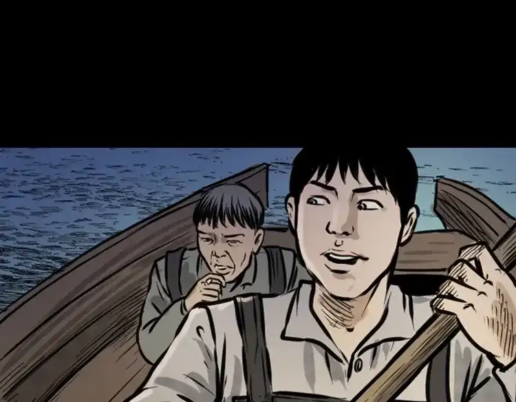 《三老爷诡事会》行船遇鬼（上） 第27页