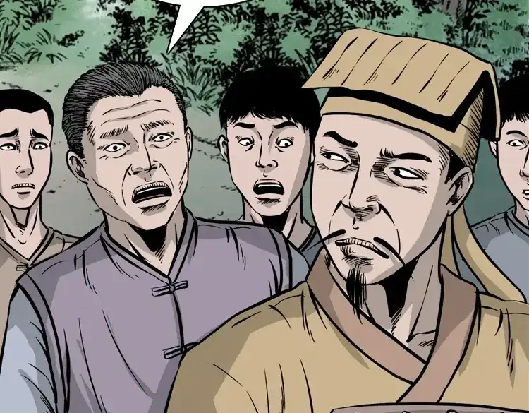 《三老爷诡事会》行船遇鬼（下） 第51页