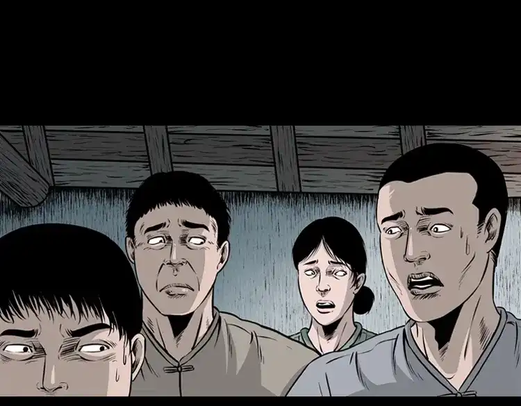 《三老爷诡事会》行船遇鬼（下） 第141页