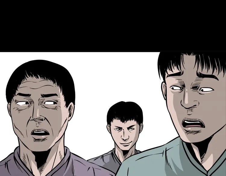 《三老爷诡事会》行船遇鬼（下） 第82页