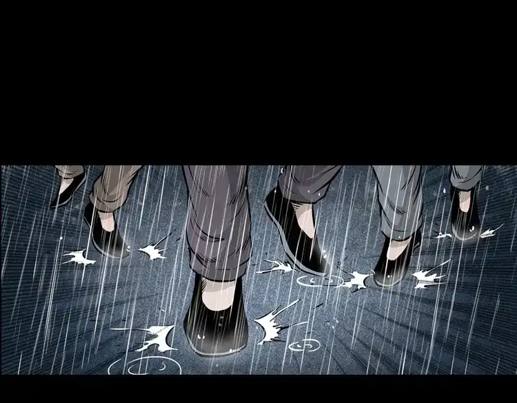 《三老爷诡事会》三人招雷劈 第20页