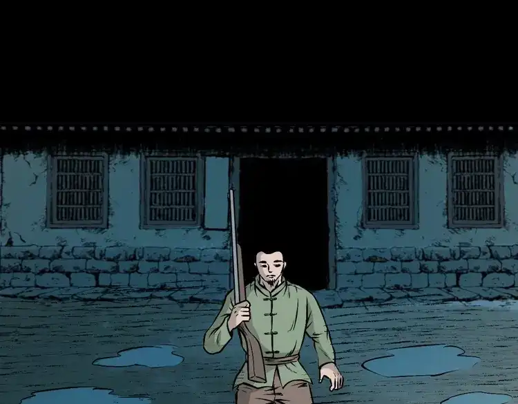 《三老爷诡事会》三人招雷劈 第147页
