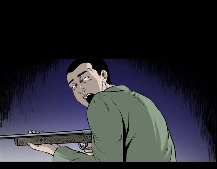 《三老爷诡事会》三人招雷劈 第117页