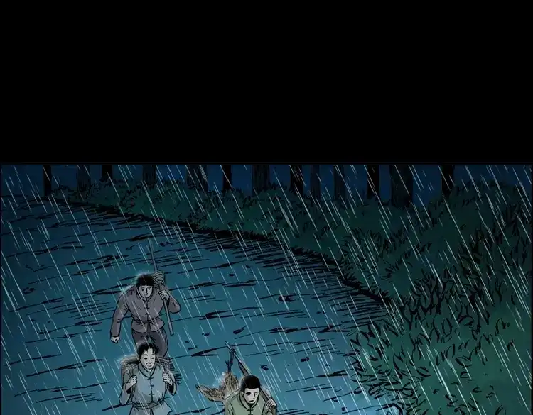 《三老爷诡事会》三人招雷劈 第29页
