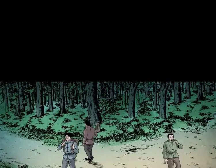 《三老爷诡事会》三人招雷劈 第152页
