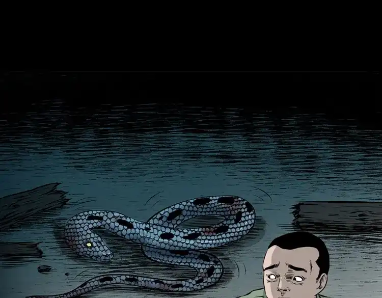 《三老爷诡事会》三人招雷劈 第122页