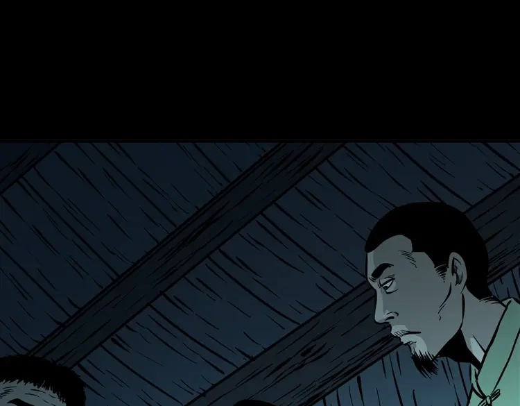 《三老爷诡事会》三人招雷劈 第69页