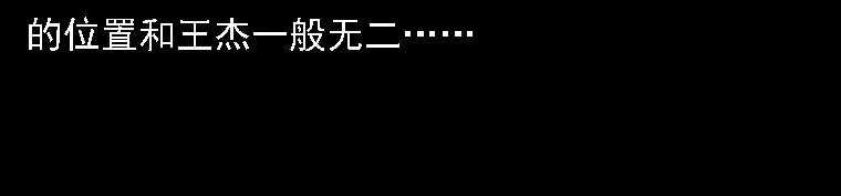 《三老爷诡事会》深山诡事 第111页