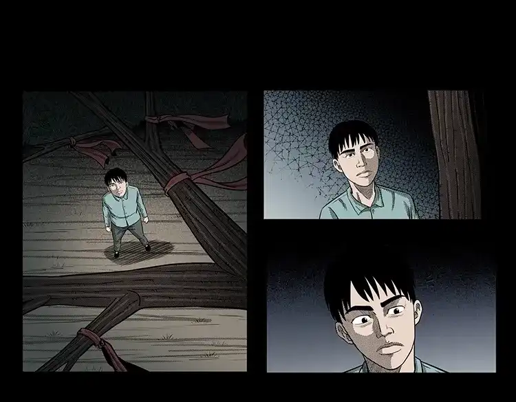 《三老爷诡事会》红布袋 第26页