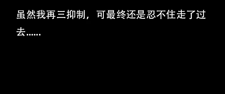 《三老爷诡事会》红布袋 第39页