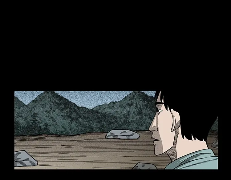 《三老爷诡事会》红布袋 第18页