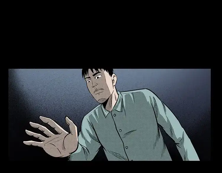 《三老爷诡事会》红布袋 第40页