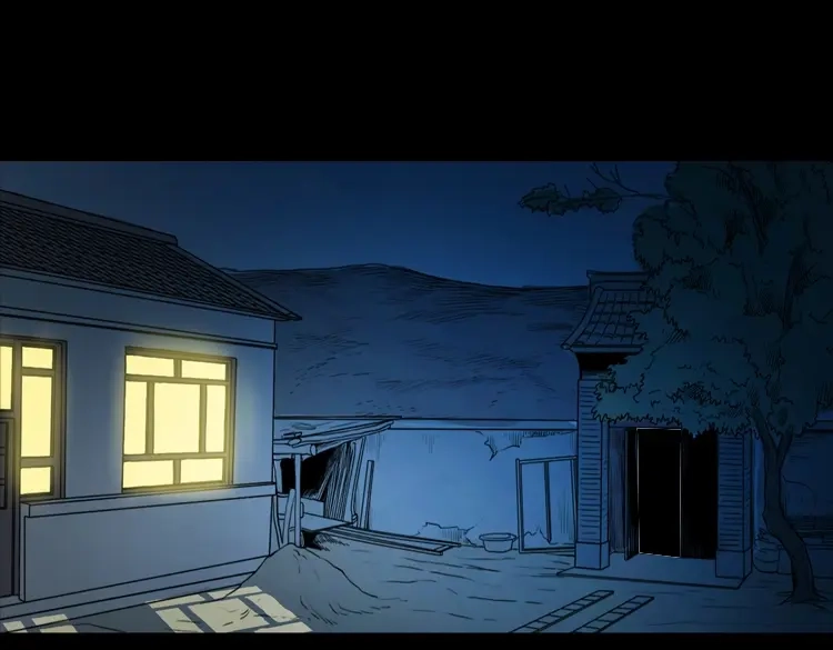 《三老爷诡事会》夜半推磨声（上） 第55页