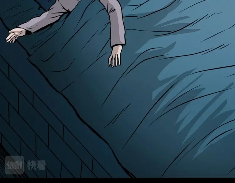 《三老爷诡事会》夜半推磨声（上） 第62页