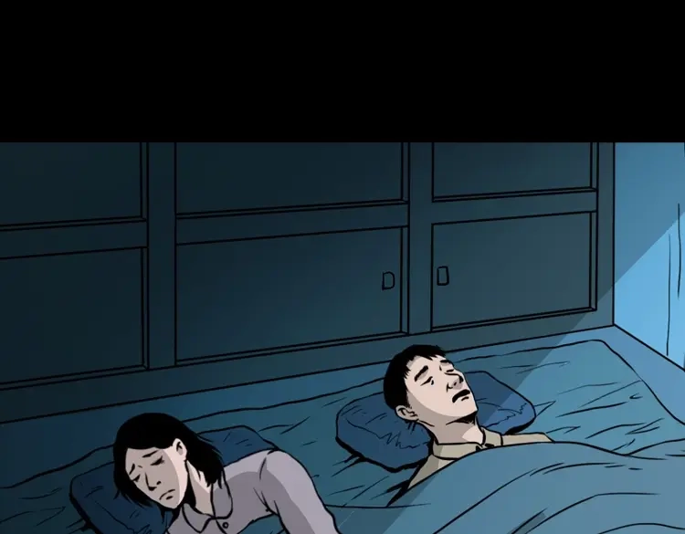 《三老爷诡事会》夜半推磨声（上） 第61页