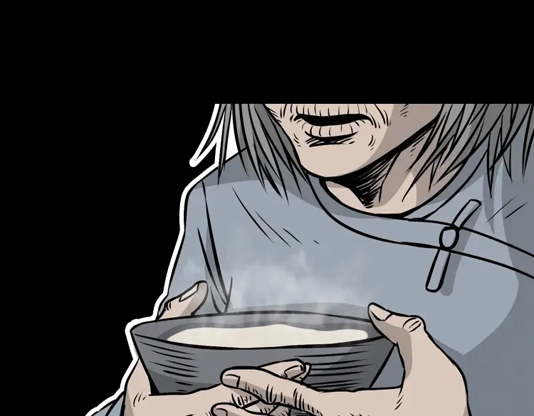 《三老爷诡事会》夜半推磨声（下） 第142页