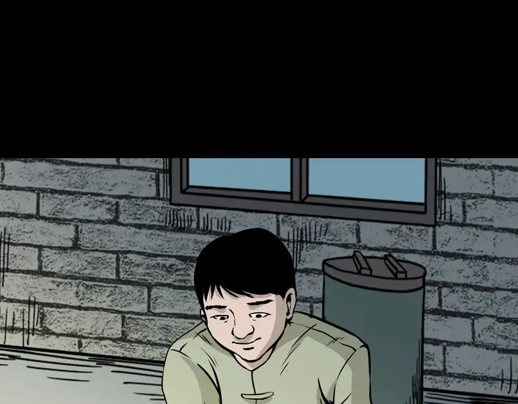 《三老爷诡事会》夜半推磨声（下） 第78页