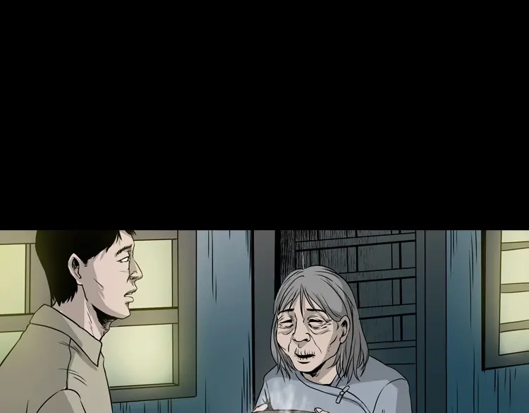 《三老爷诡事会》夜半推磨声（下） 第45页