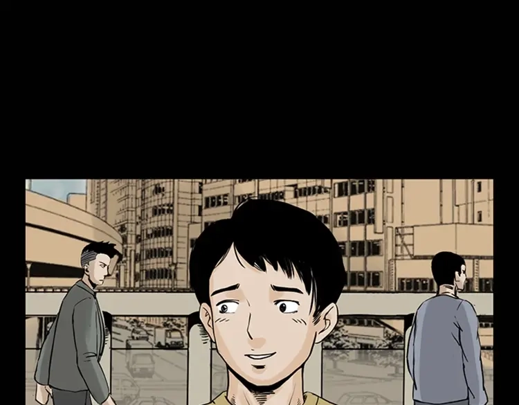 《三老爷诡事会》疯乞丐 第10页