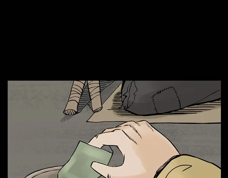 《三老爷诡事会》疯乞丐 第4页