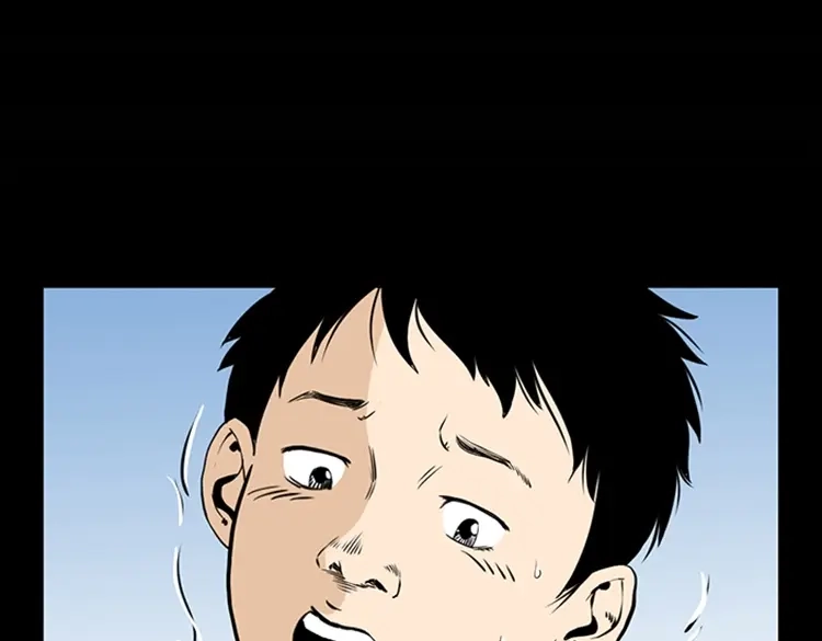 《三老爷诡事会》疯乞丐 第108页
