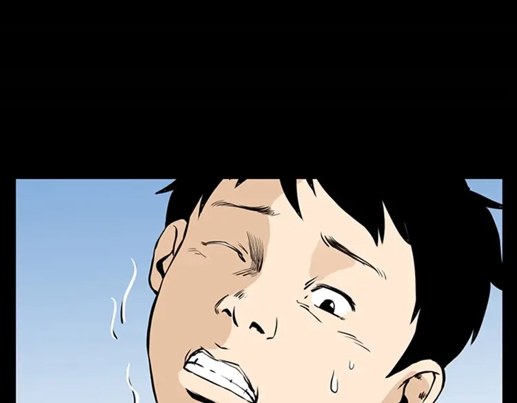 《三老爷诡事会》疯乞丐 第106页