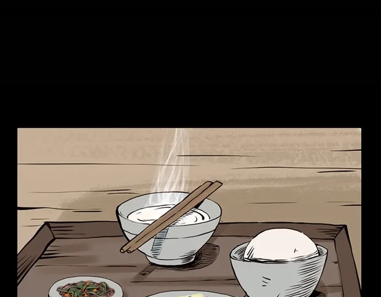 《三老爷诡事会》疯乞丐 第68页