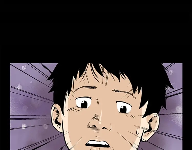 《三老爷诡事会》疯乞丐 第116页
