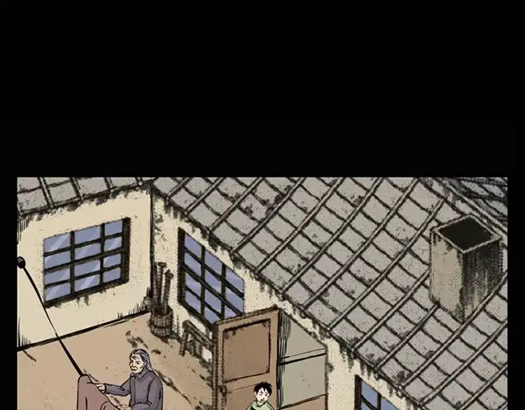 《三老爷诡事会》疯乞丐 第28页