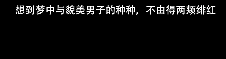 《三老爷诡事会》乡野诡事 第122页