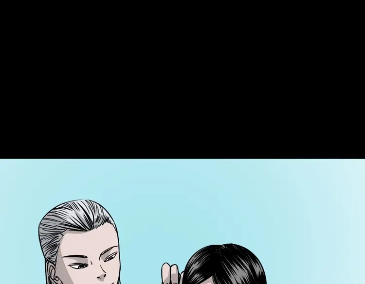 《三老爷诡事会》乡野诡事 第111页