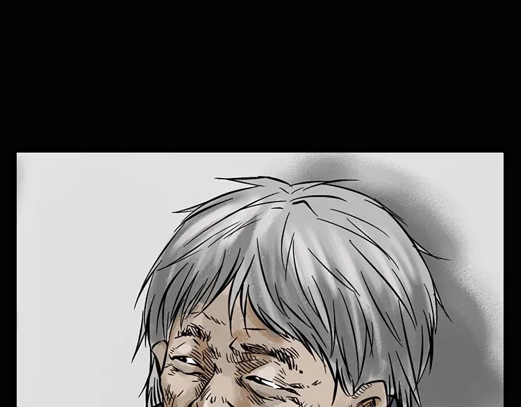 《三老爷诡事会》硬币（上） 第33页