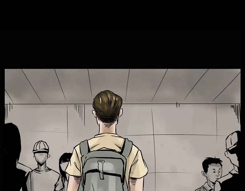 《三老爷诡事会》硬币（上） 第25页