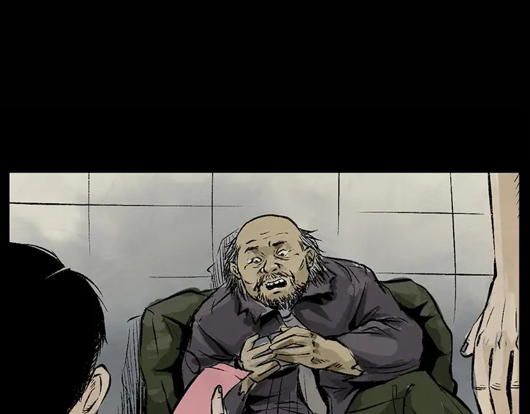 《三老爷诡事会》硬币（下） 第100页