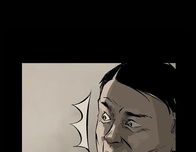 《三老爷诡事会》硬币（下） 第153页