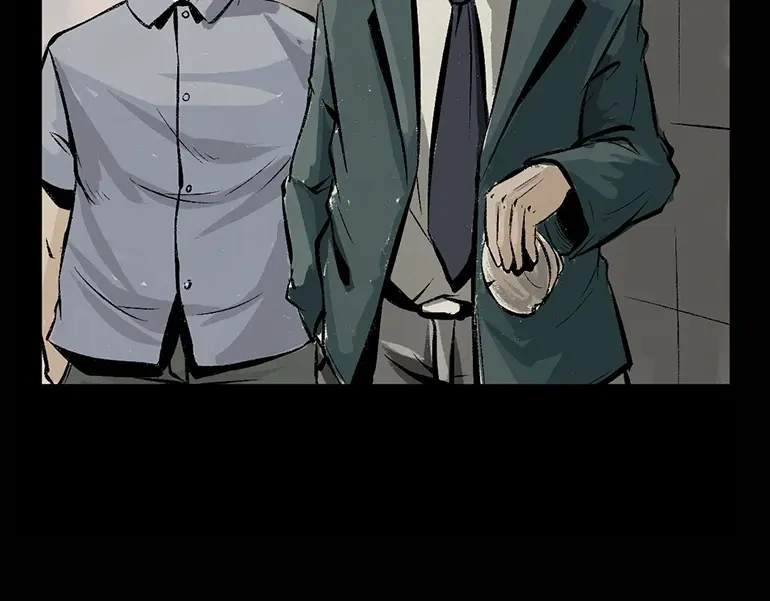 《三老爷诡事会》硬币（下） 第123页