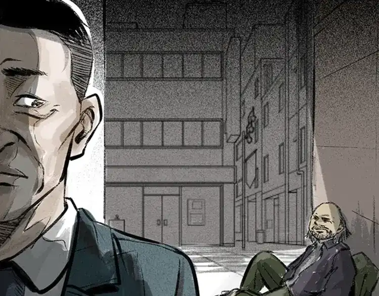 《三老爷诡事会》硬币（下） 第2页