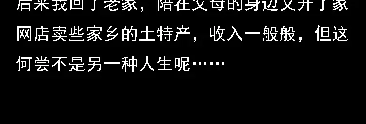《三老爷诡事会》硬币（下） 第178页
