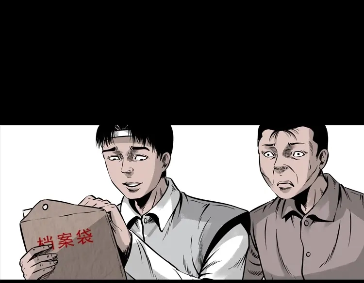 《三老爷诡事会》通灵女孩 第191页