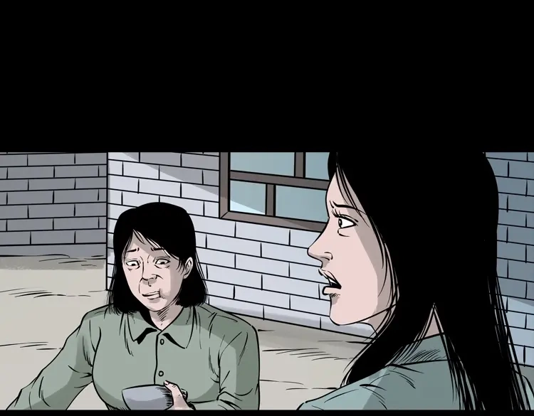 《三老爷诡事会》通灵女孩 第137页