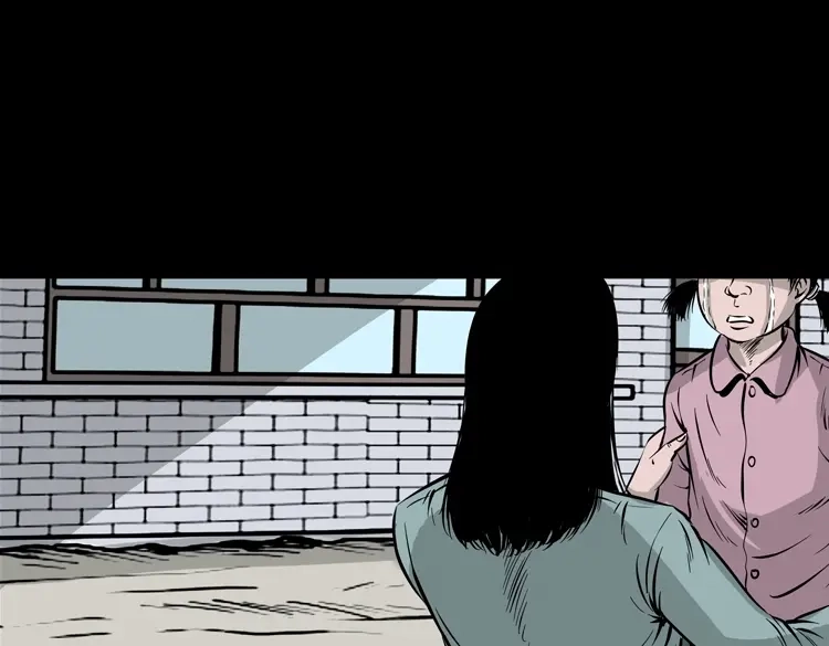 《三老爷诡事会》通灵女孩 第149页