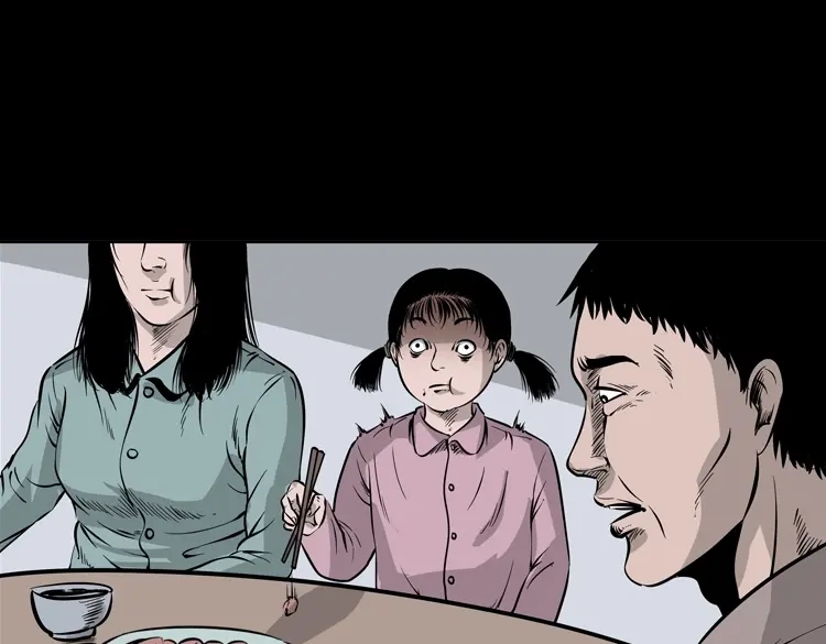 《三老爷诡事会》通灵女孩 第127页