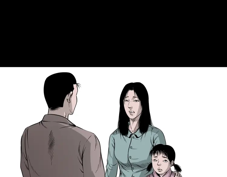 《三老爷诡事会》通灵女孩 第173页