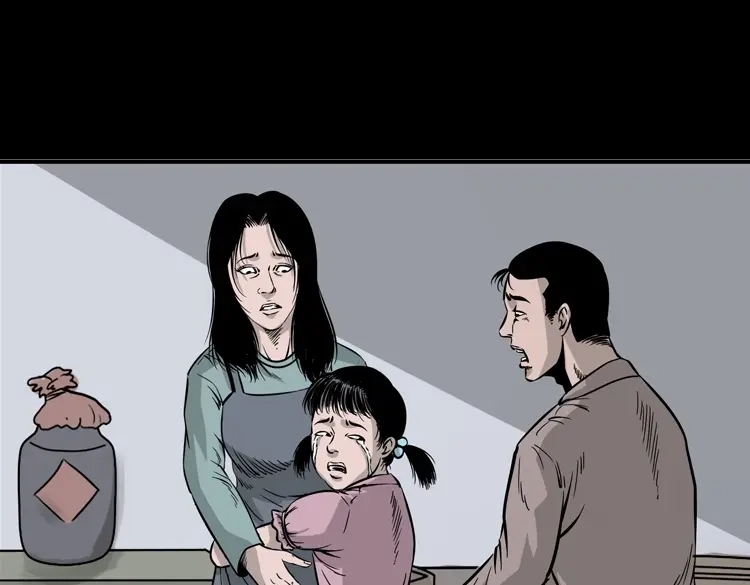 《三老爷诡事会》通灵女孩 第43页